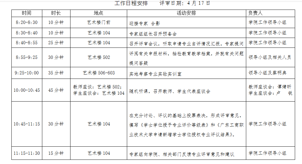 3e63b151d9f03dd51c18f76757618f5.png 3e63b151d9f03dd51c18f76757618f5.png