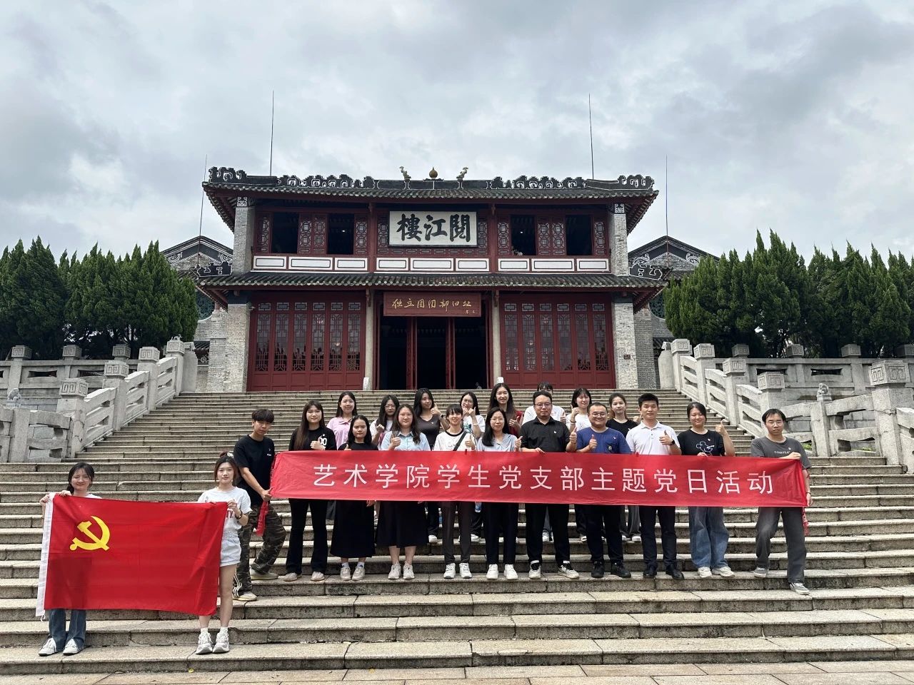 党日活动1.jpg 党日活动1.jpg