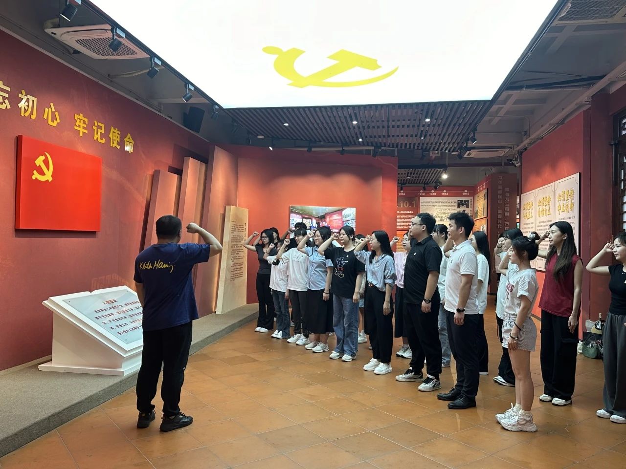 党日活动2.jpg 党日活动2.jpg