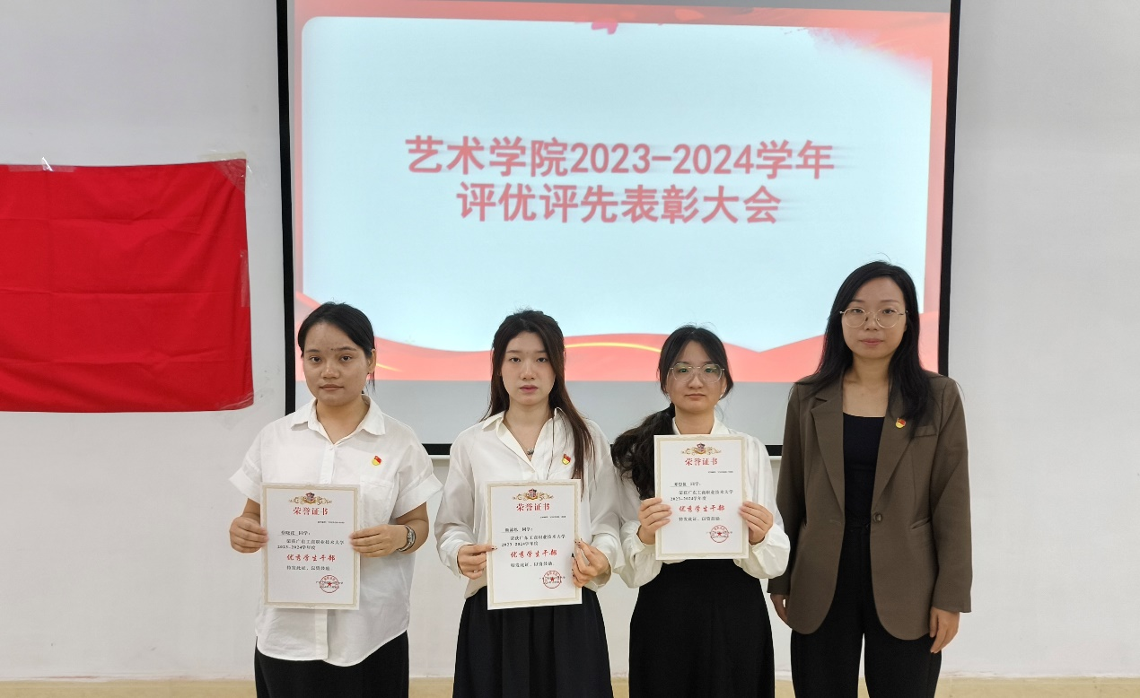 表彰.png 表彰.png