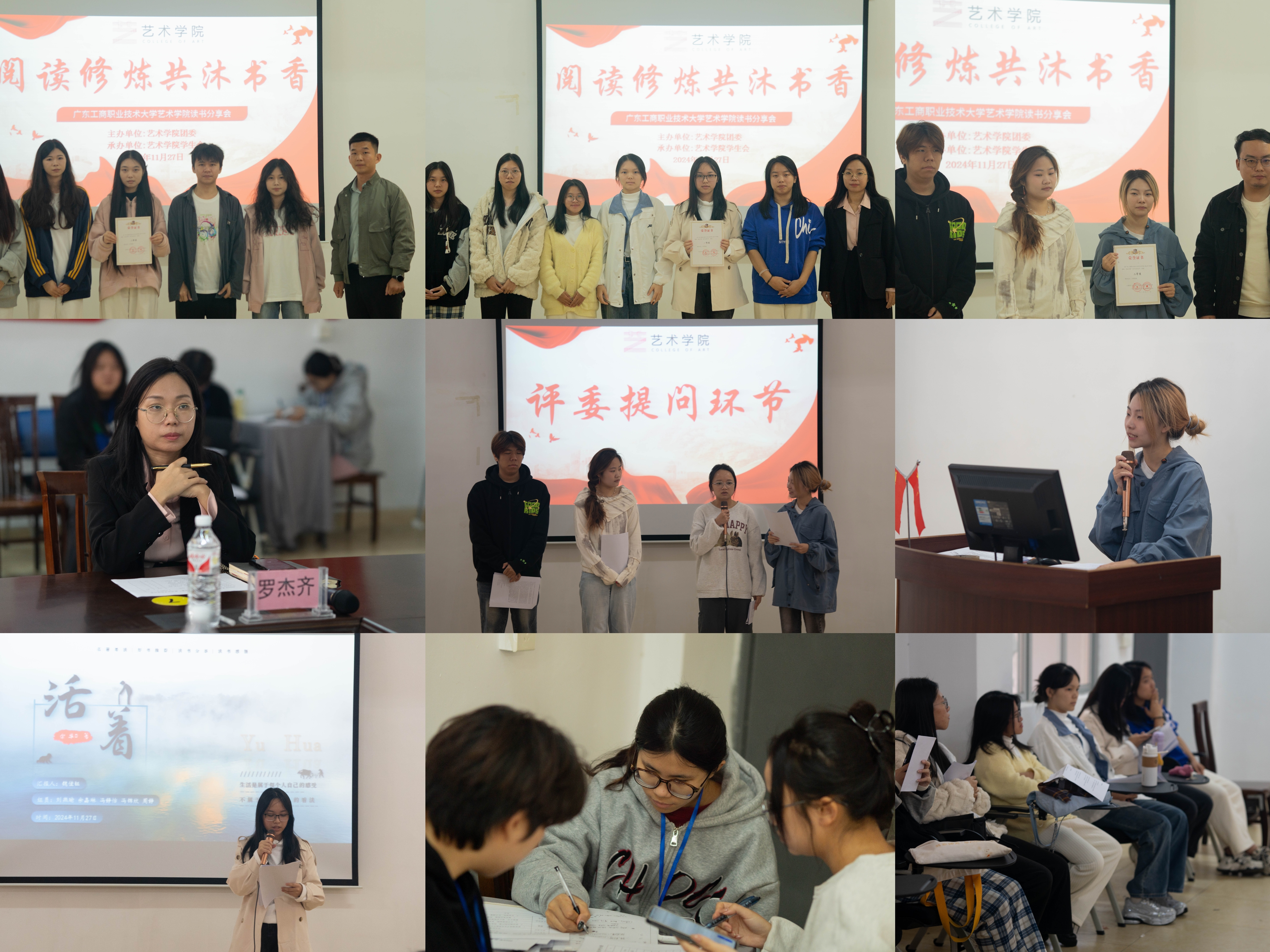 读书分享会.jpg 读书分享会.jpg