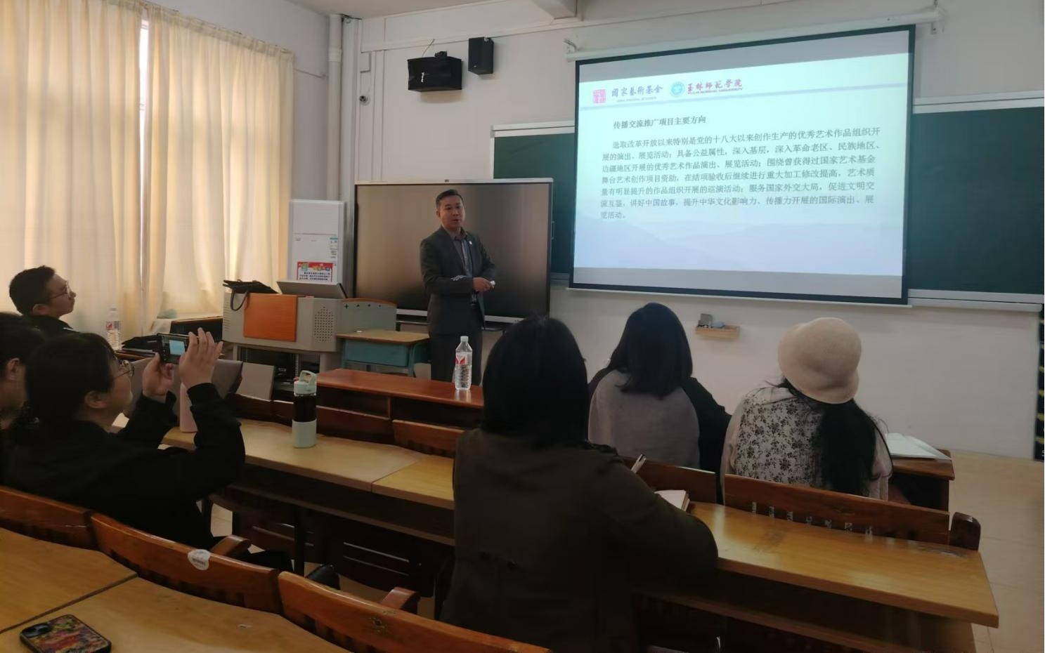 国家艺术基金申报技巧与案例分析(1).png 国家艺术基金申报技巧与案例分析(1).png