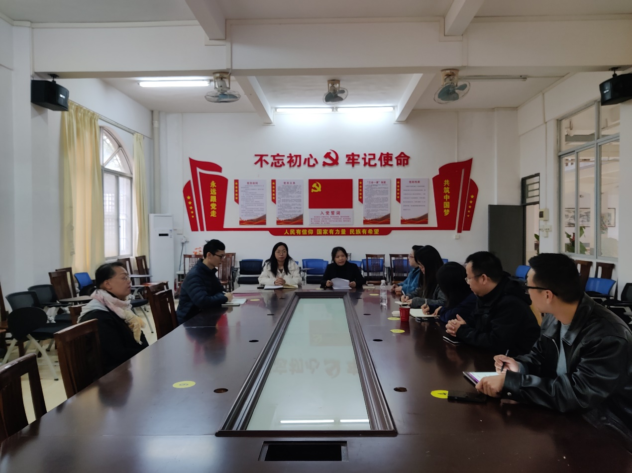 3044永利集团官网2024-2025第一学期期末教学工作例会(1).png 3044永利集团官网2024-2025第一学期期末教学工作例会(1).png