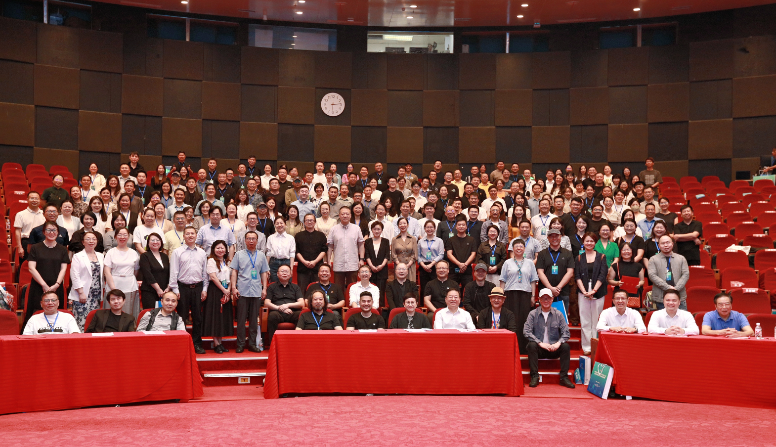 会议现场.png 会议现场.png