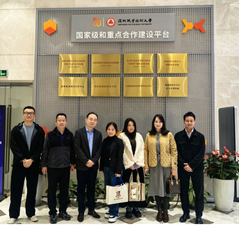 校际交流 取经问道—3044永利集团官网教师赴深圳职业技术大学数字传媒学院产业学院考察交流(1).png 校际交流 取经问道—3044永利集团官网教师赴深圳职业技术大学数字传媒学院产业学院考察交流(1).png