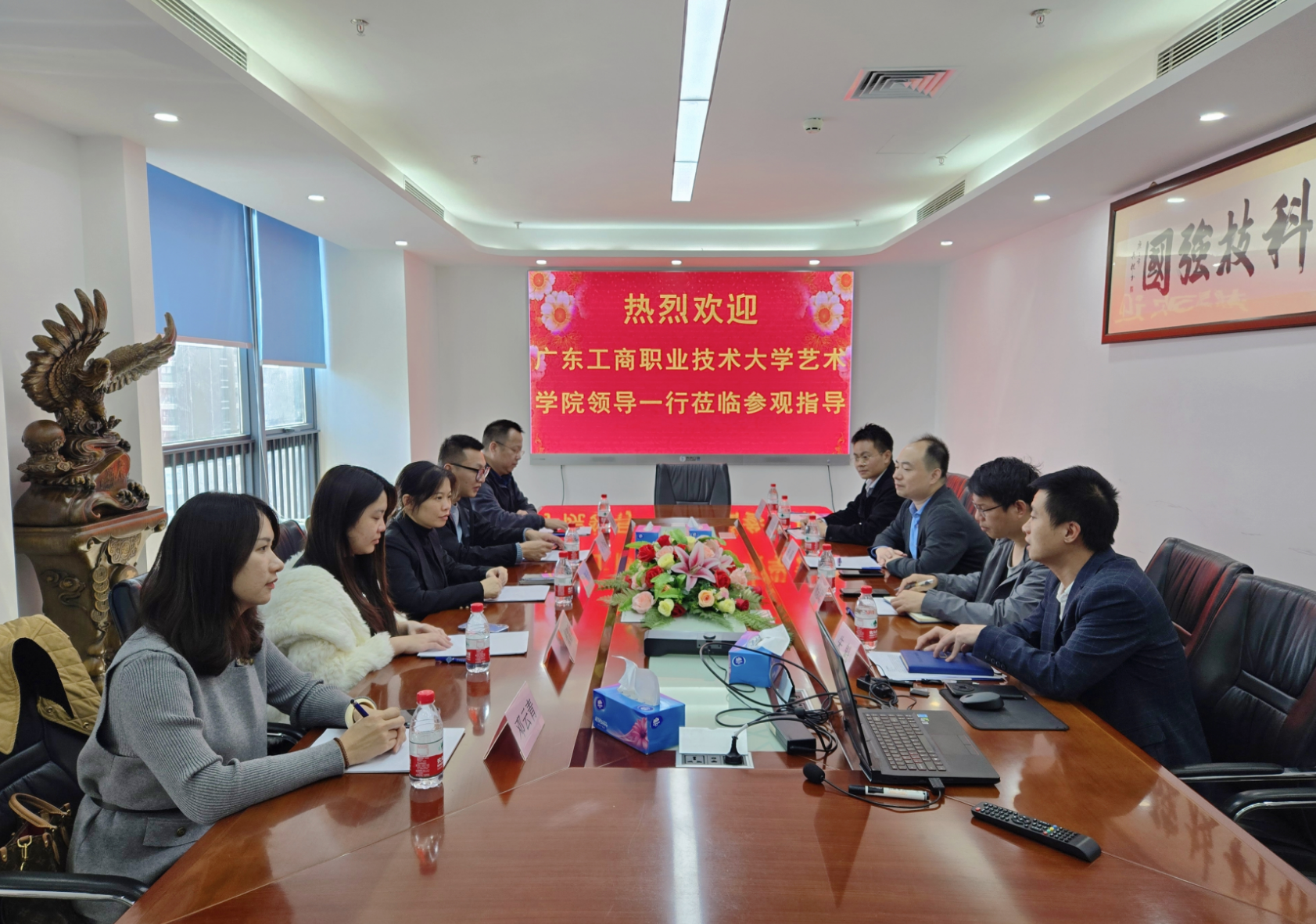 校际交流 取经问道—3044永利集团官网教师赴深圳职业技术大学数字传媒学院产业学院考察交流(2).png 校际交流 取经问道—3044永利集团官网教师赴深圳职业技术大学数字传媒学院产业学院考察交流(2).png