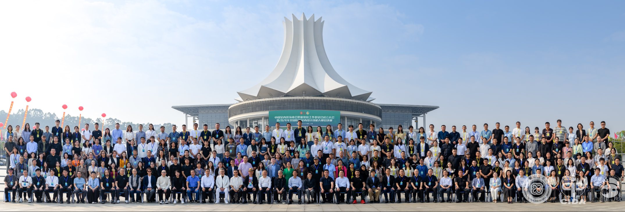 全体成员大合照.png 全体成员大合照.png