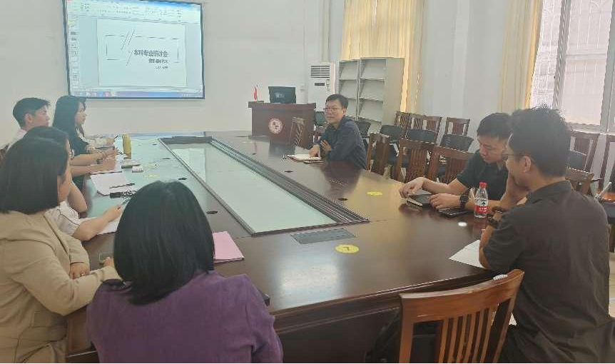 数字媒体艺术本科专业发展专题研讨会.png 数字媒体艺术本科专业发展专题研讨会.png