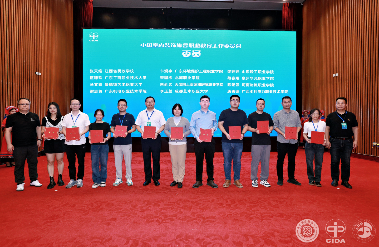 现场授牌仪式照.png 现场授牌仪式照.png