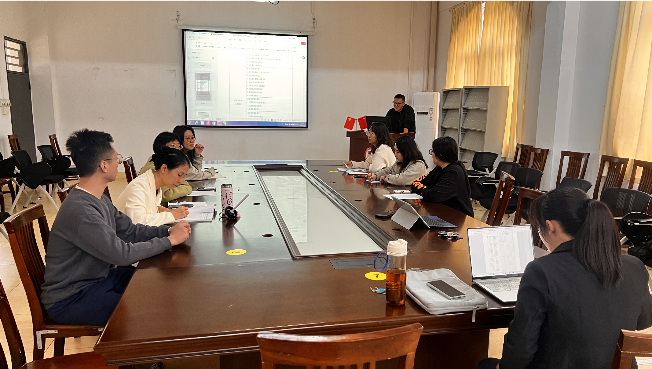 2024-2025第二学期开课计划研讨会(1).png 2024-2025第二学期开课计划研讨会(1).png