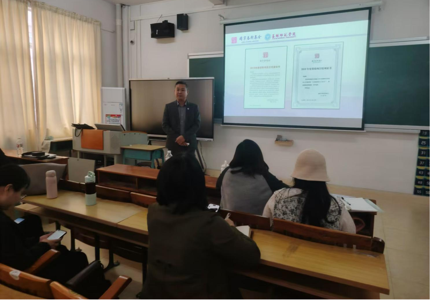 国家艺术基金申报技巧与案例分析.png 国家艺术基金申报技巧与案例分析.png