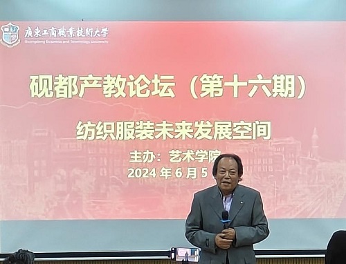 刘文斌院长讲话.jpg 刘文斌院长讲话.jpg