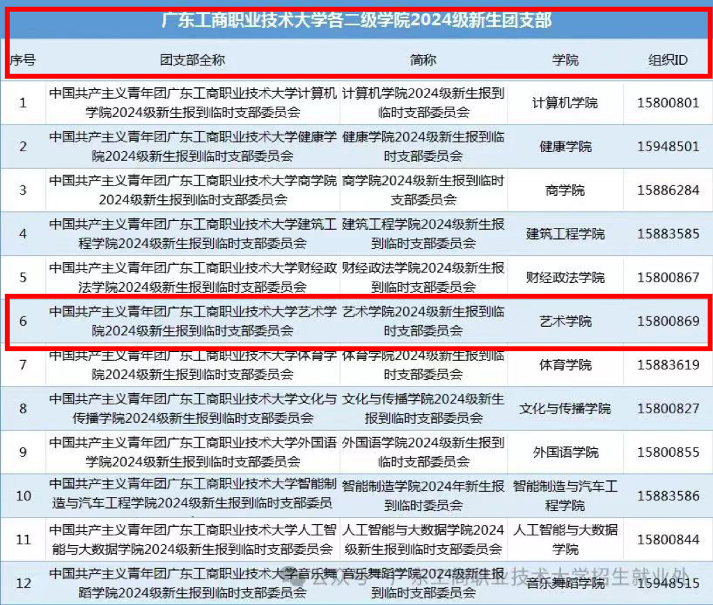 微信图片_20240905093058.jpg 微信图片_20240905093058.jpg