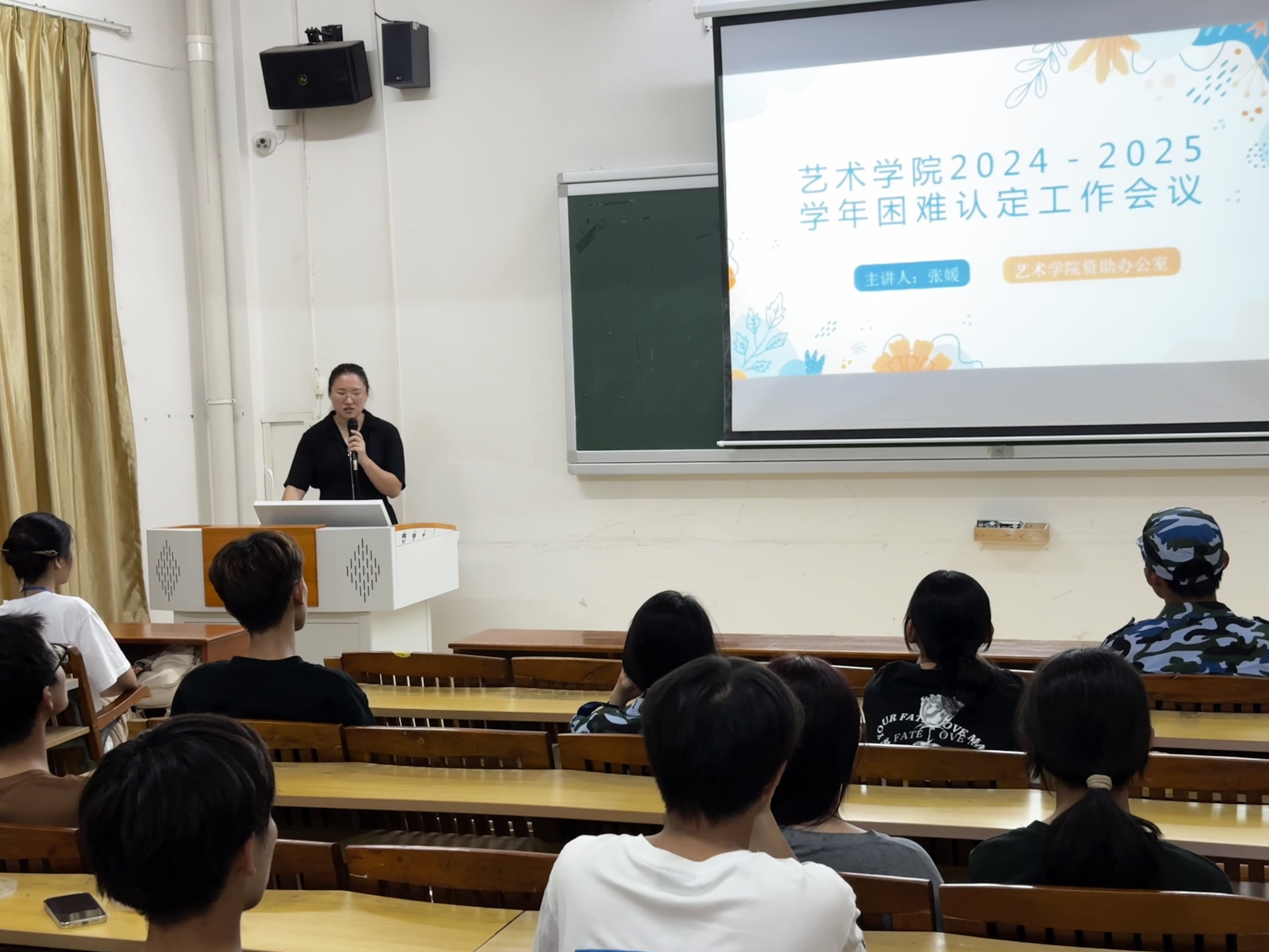 微信图片_20240913101351.jpg 微信图片_20240913101351.jpg