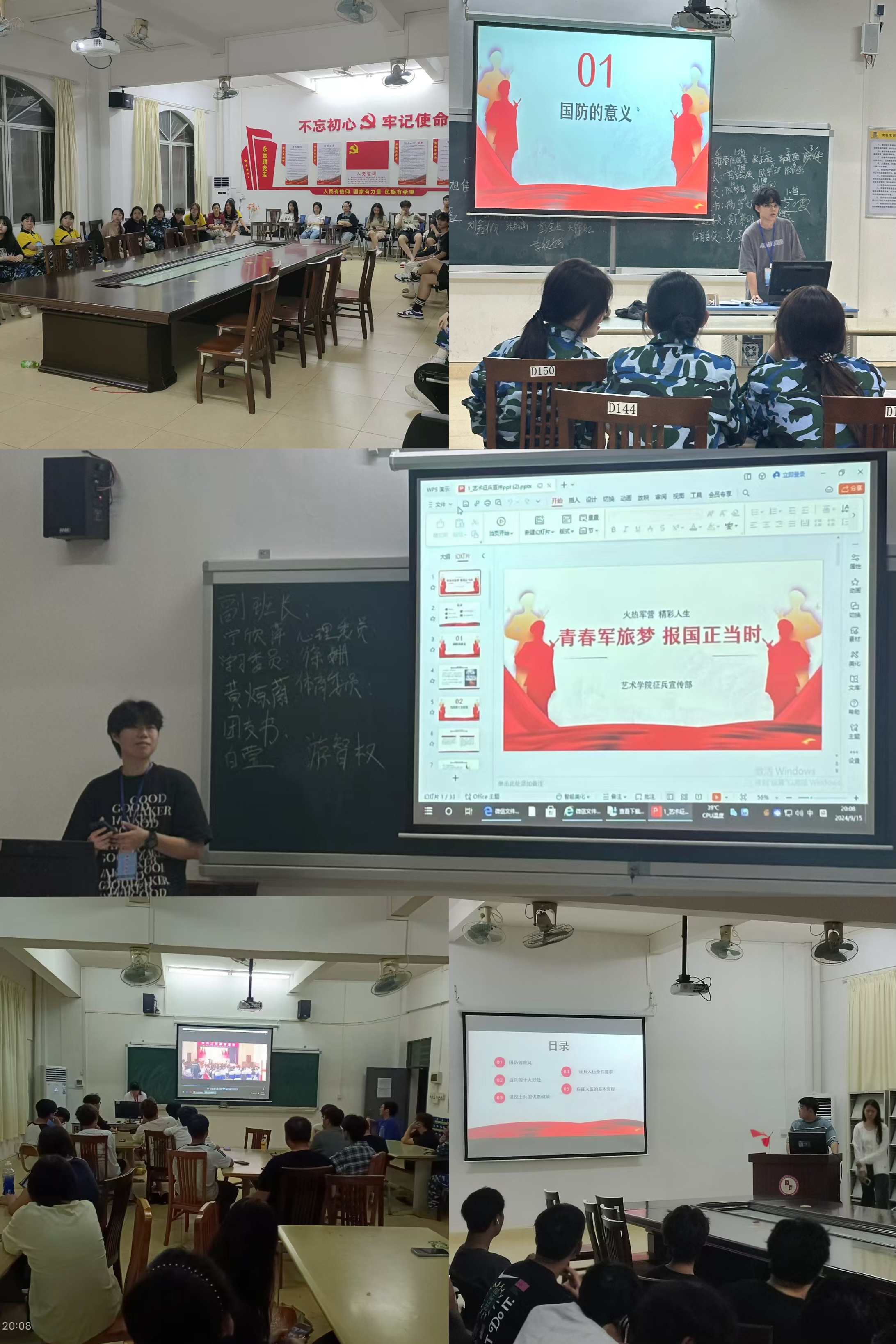 微信图片_20240923152601.jpg 微信图片_20240923152601.jpg