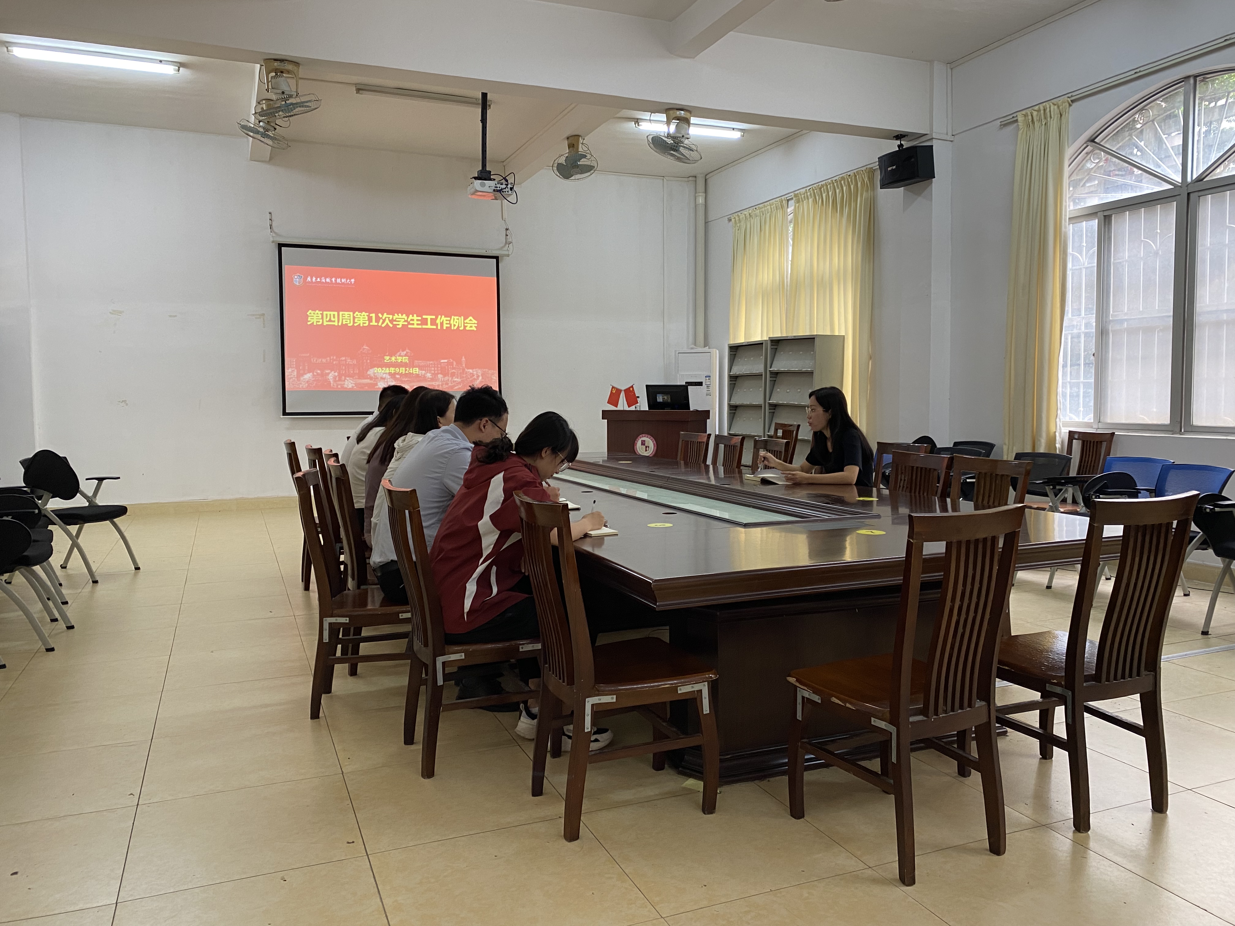 学工会议.jpg 学工会议.jpg