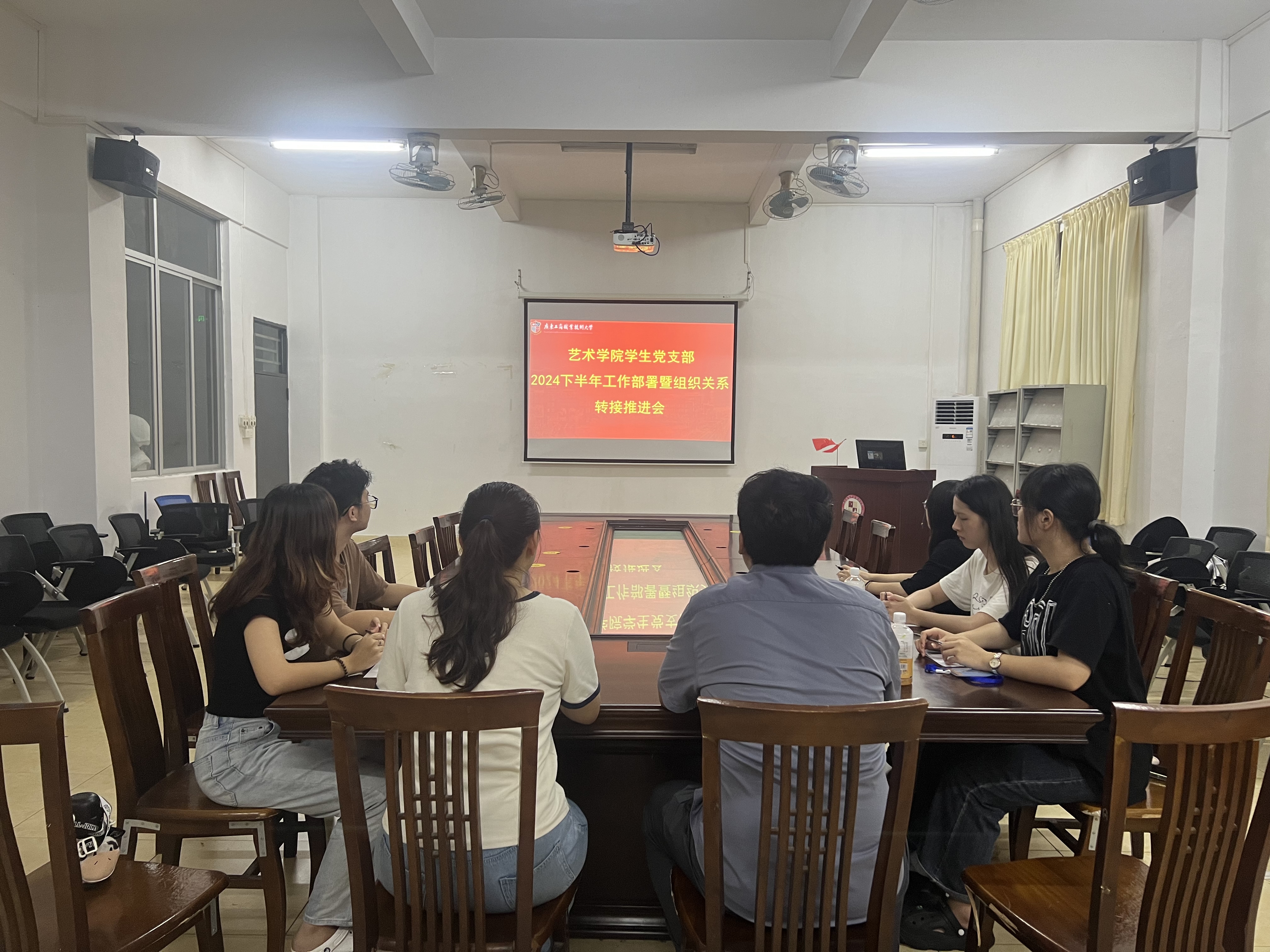 推进会.jpg 推进会.jpg