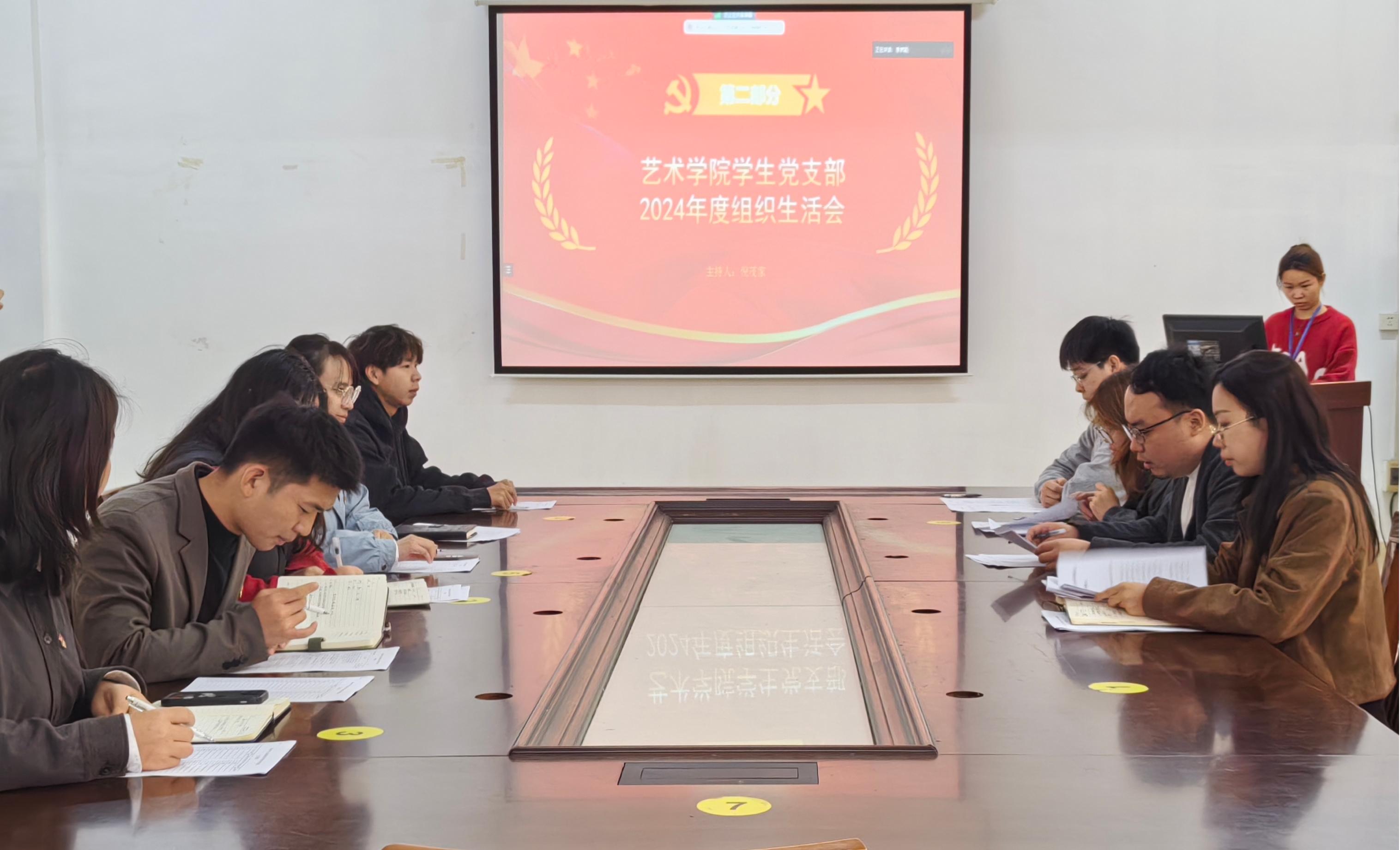 组织生活会 (1).jpg 组织生活会 (1).jpg