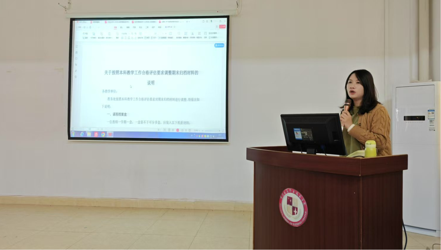 3044永利集团官网课程标准研讨会简讯.png 3044永利集团官网课程标准研讨会简讯.png