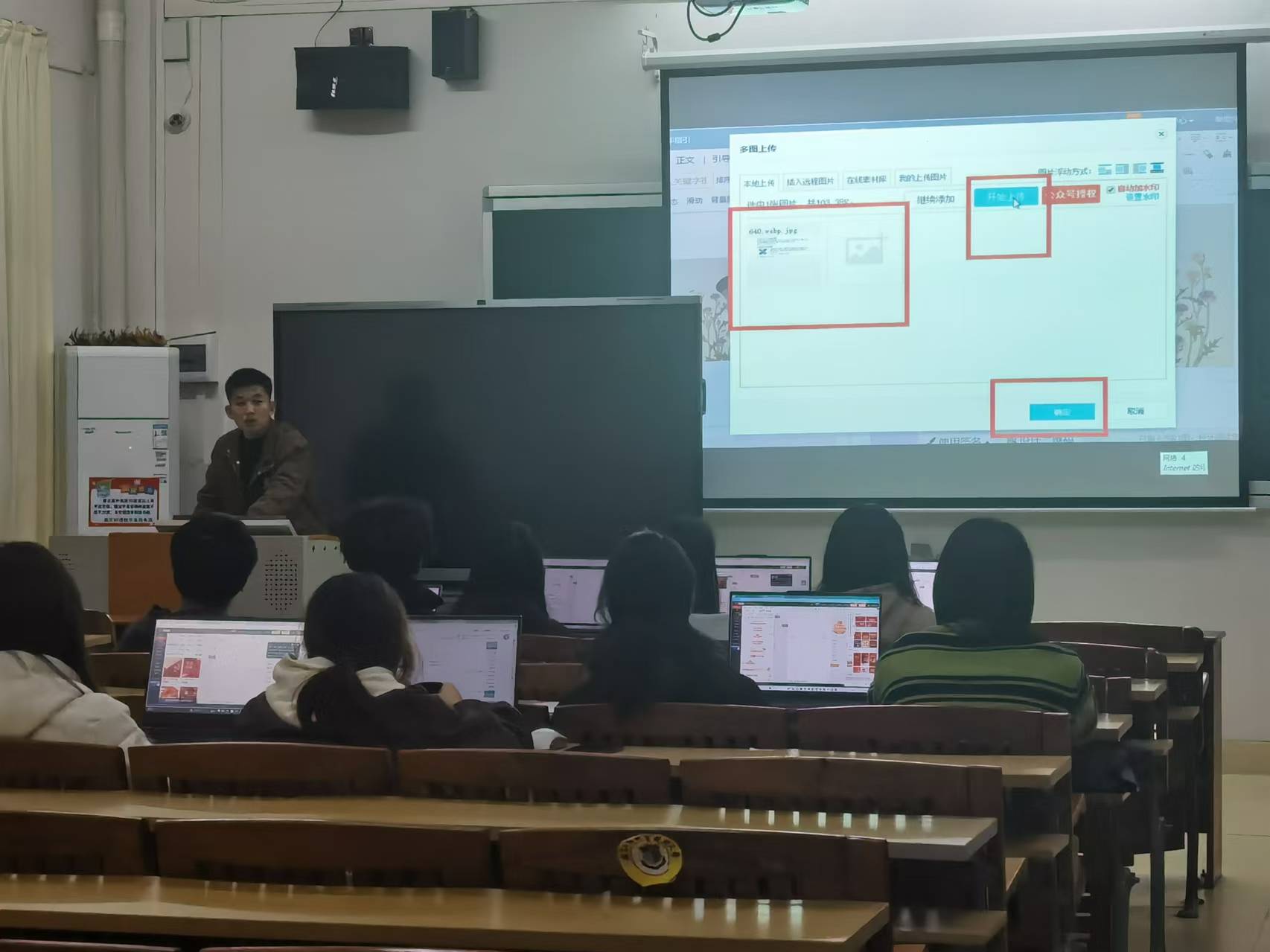 微信图片_20250102082637.jpg 微信图片_20250102082637.jpg