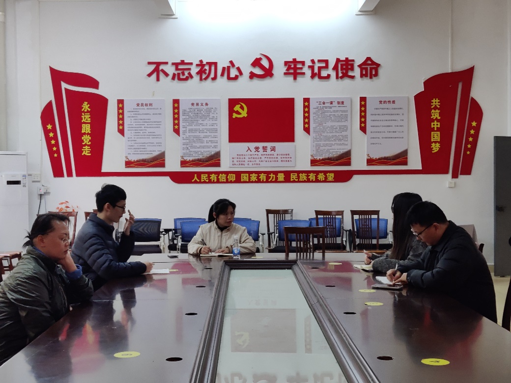 3044永利集团官网2024-2025第一学期期末工作会议(1).png 3044永利集团官网2024-2025第一学期期末工作会议(1).png