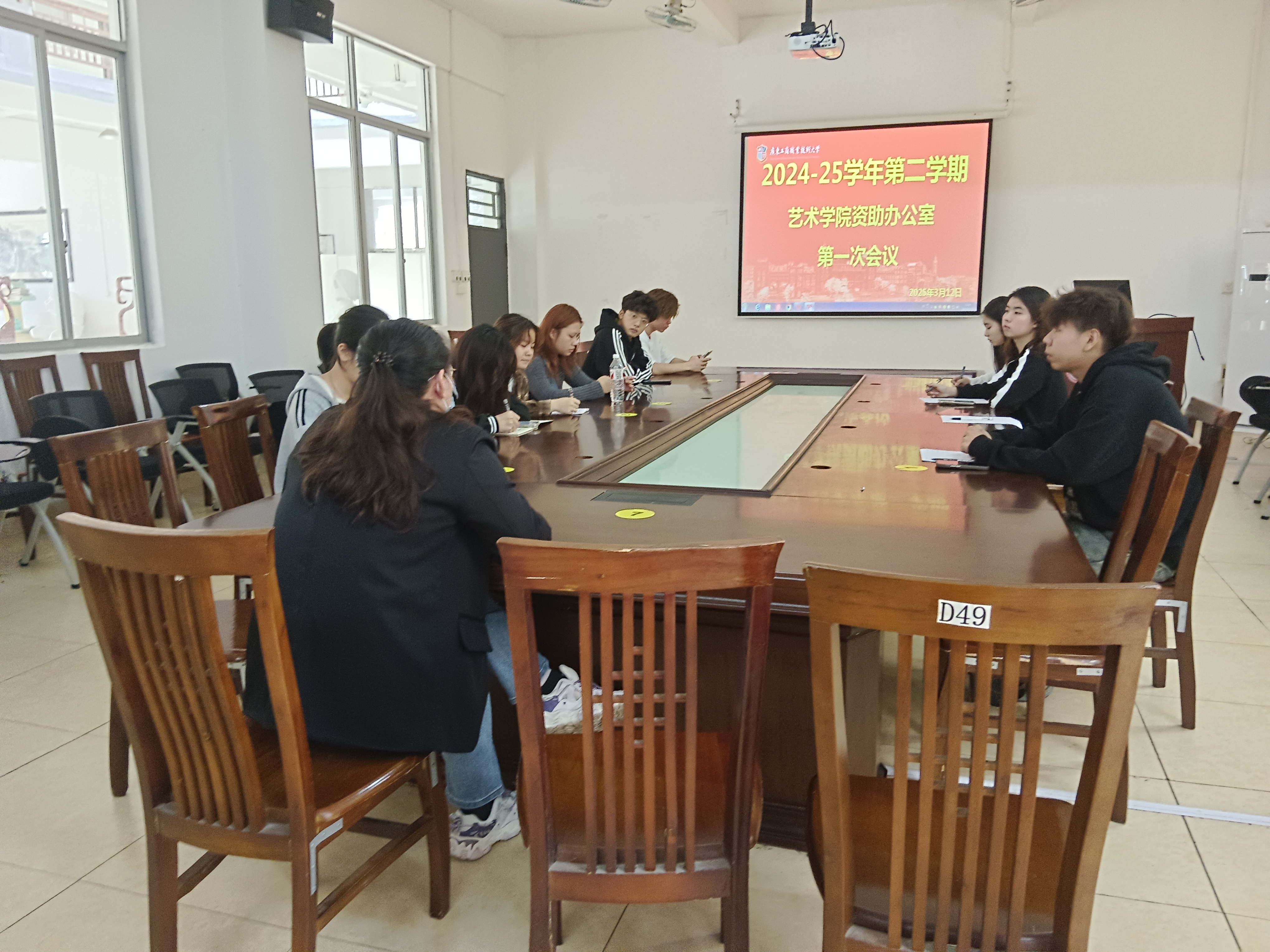 会议照片1.jpg 会议照片1.jpg