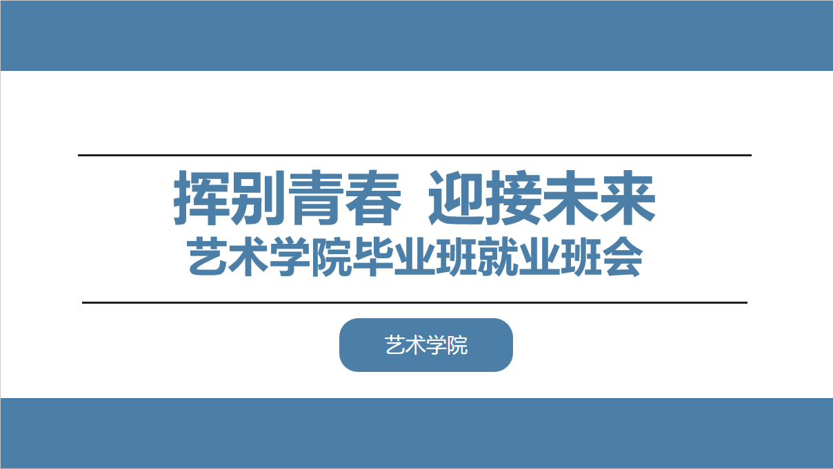 标题.png 标题.png