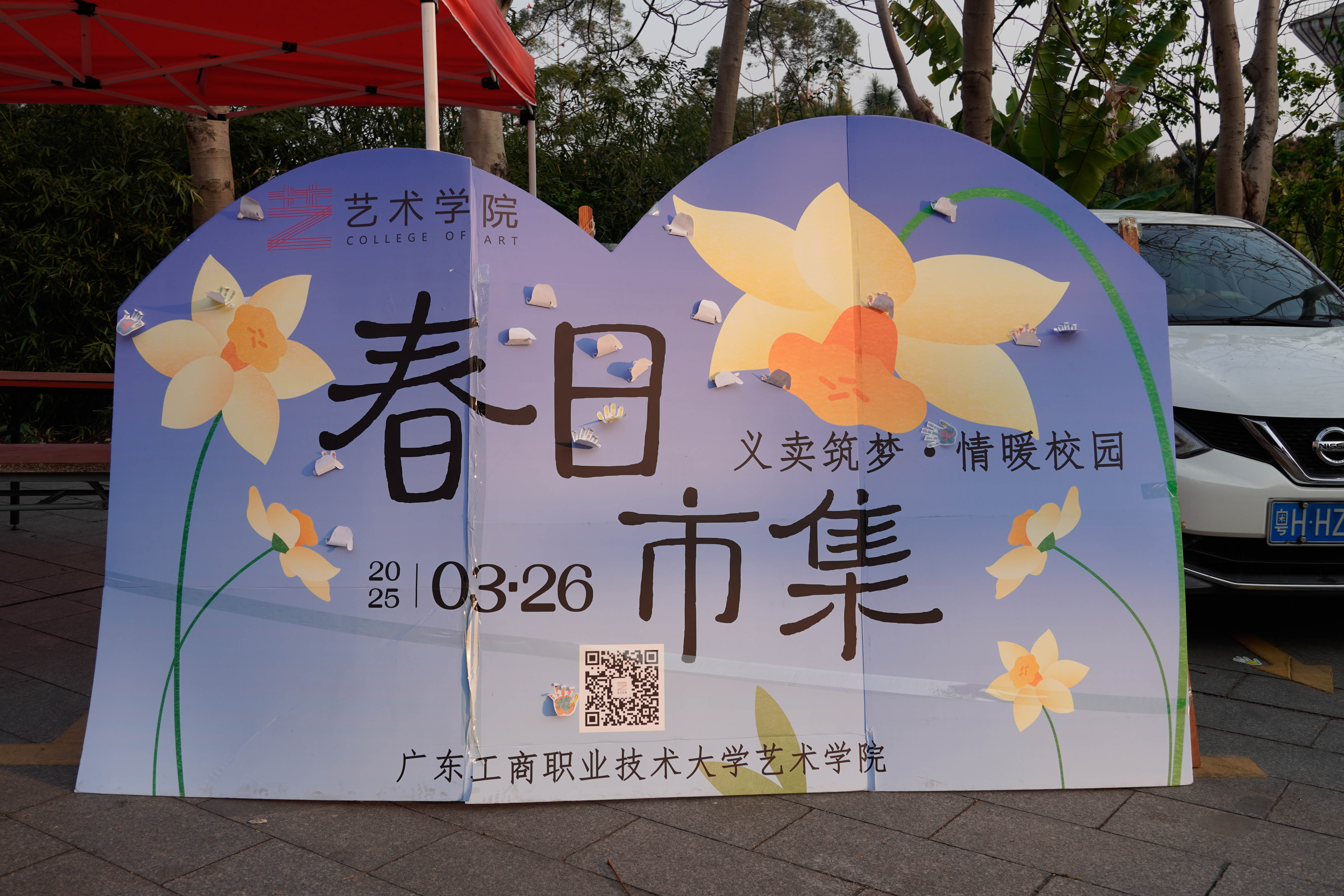 _DSC6760.jpg _DSC6760.jpg