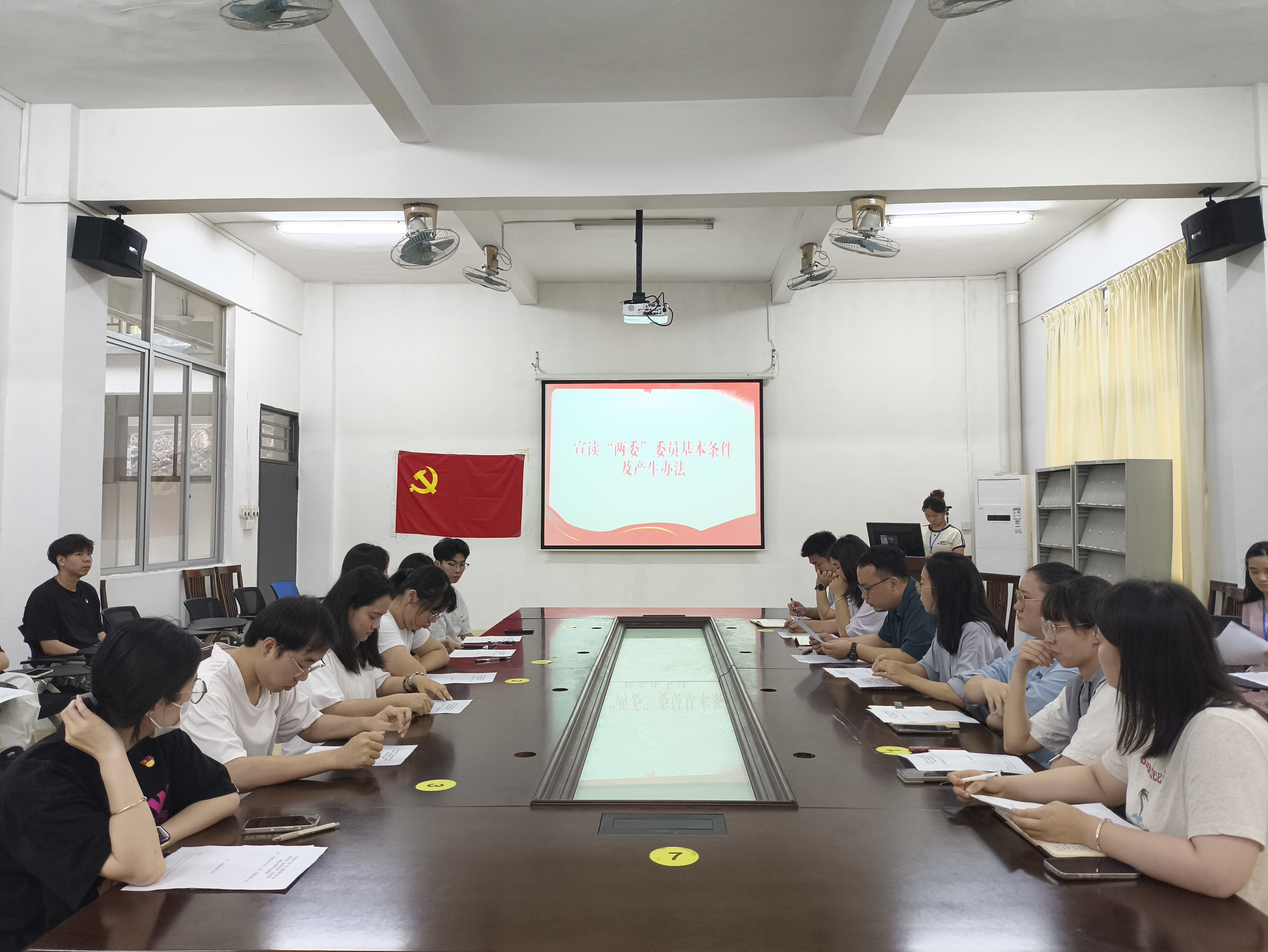 两委产生办法.jpg 两委产生办法.jpg