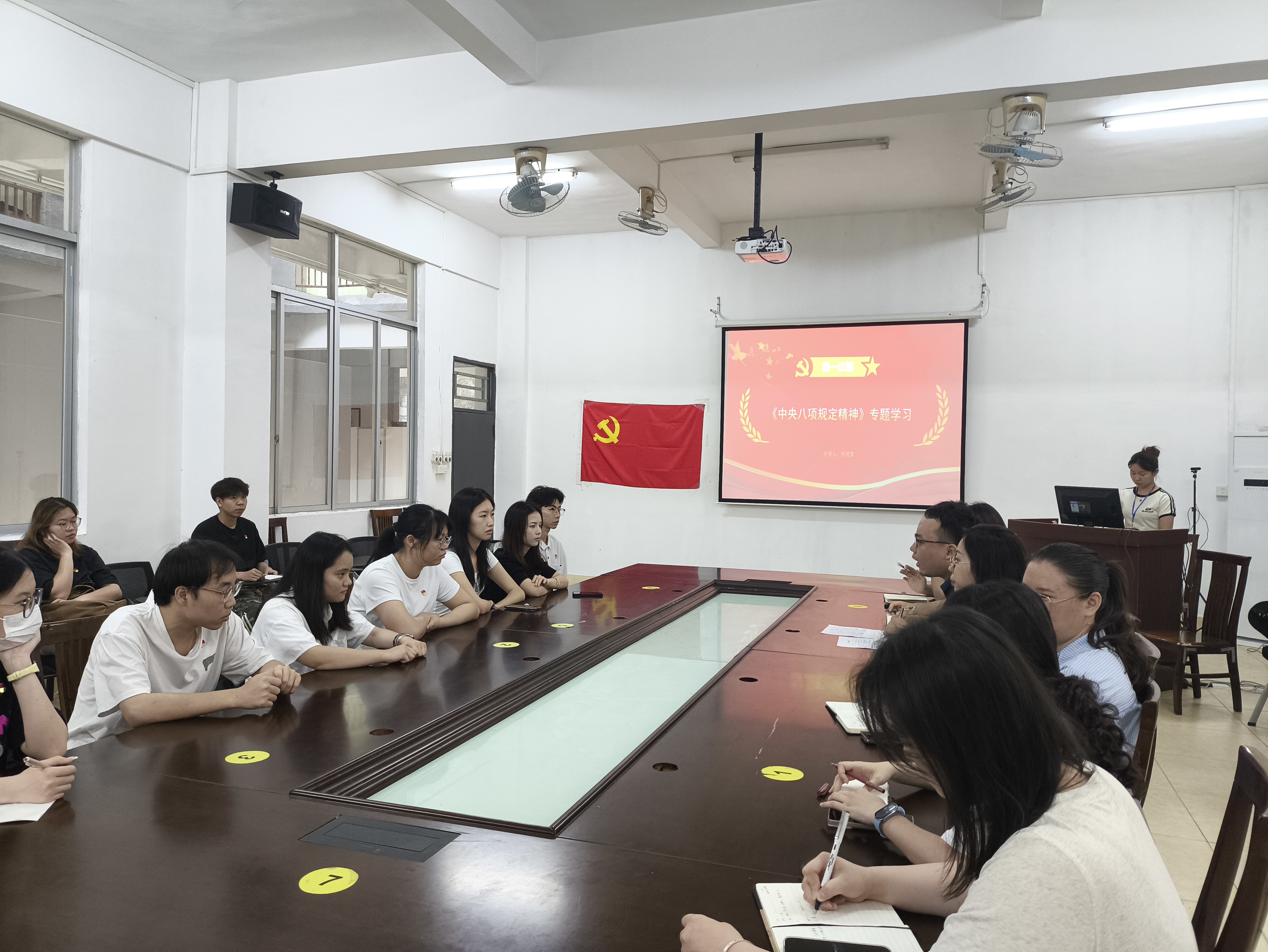 八项规定学习.jpg 八项规定学习.jpg