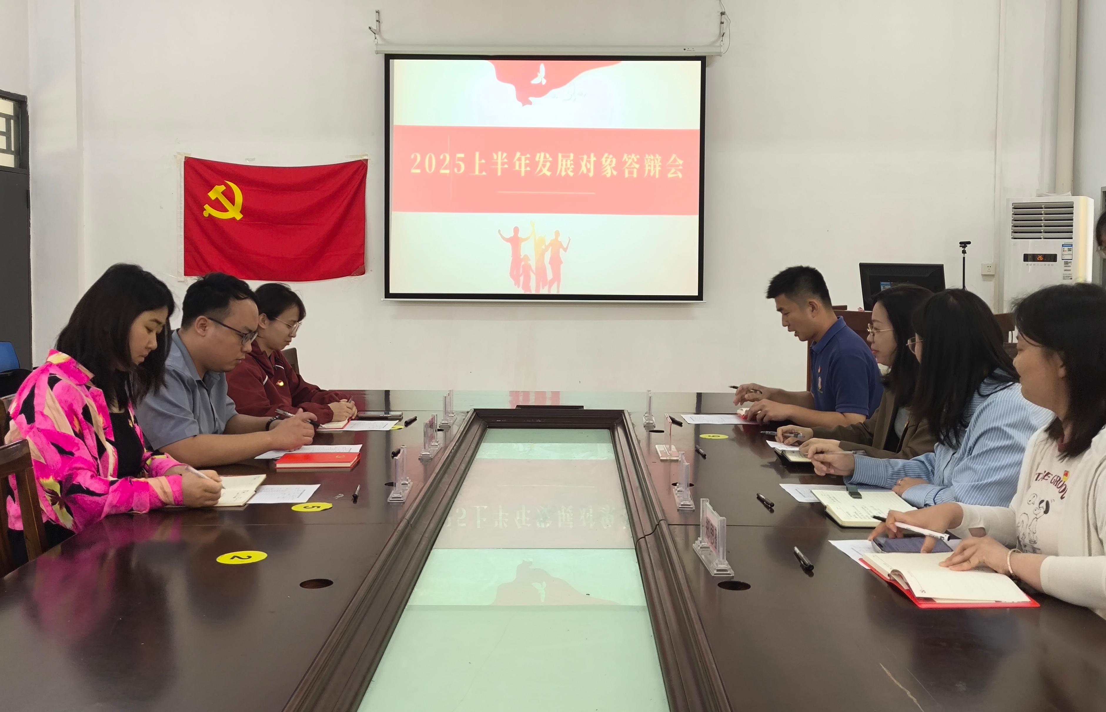 会议标题.jpg 会议标题.jpg