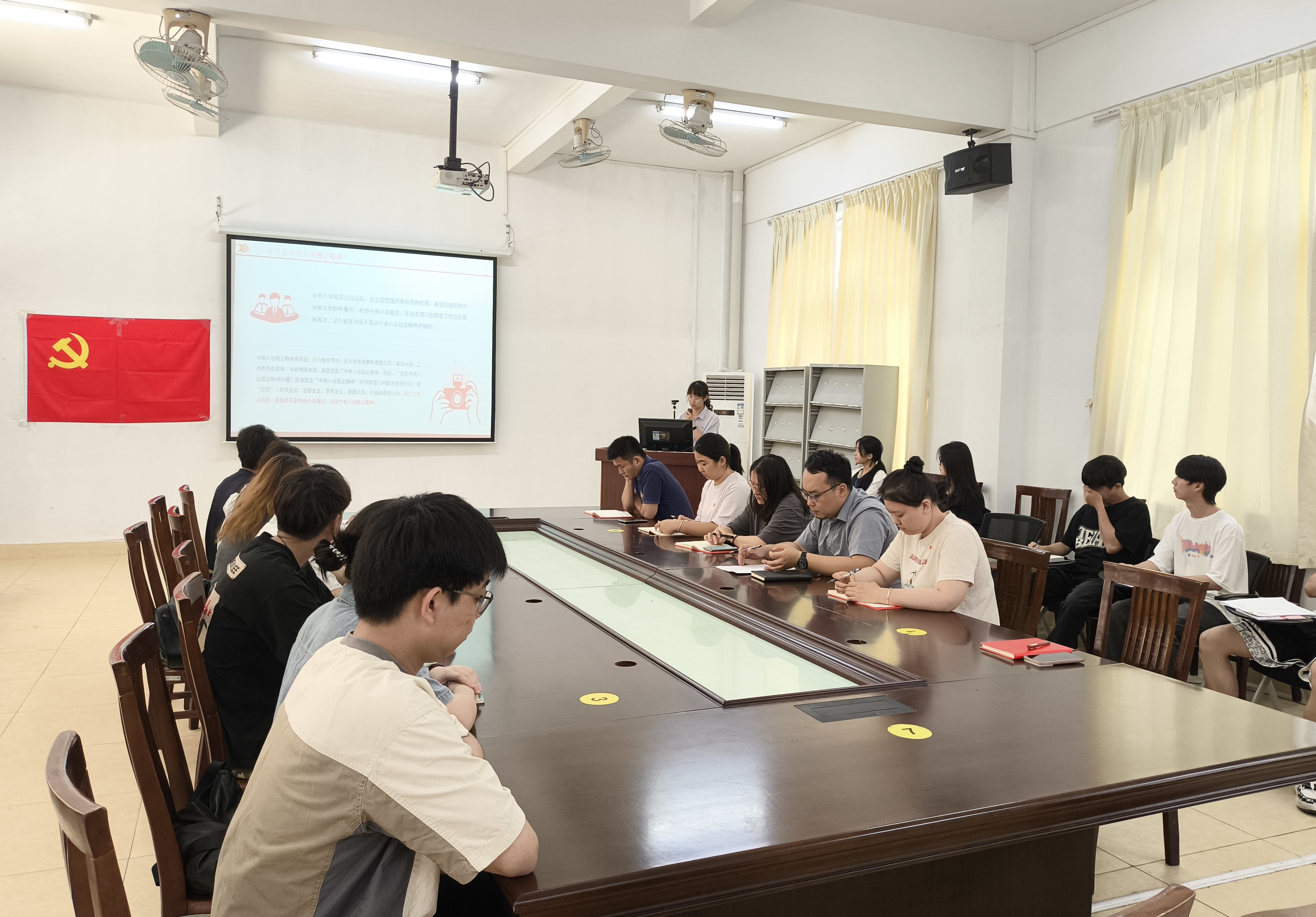 会议3.jpg 会议3.jpg