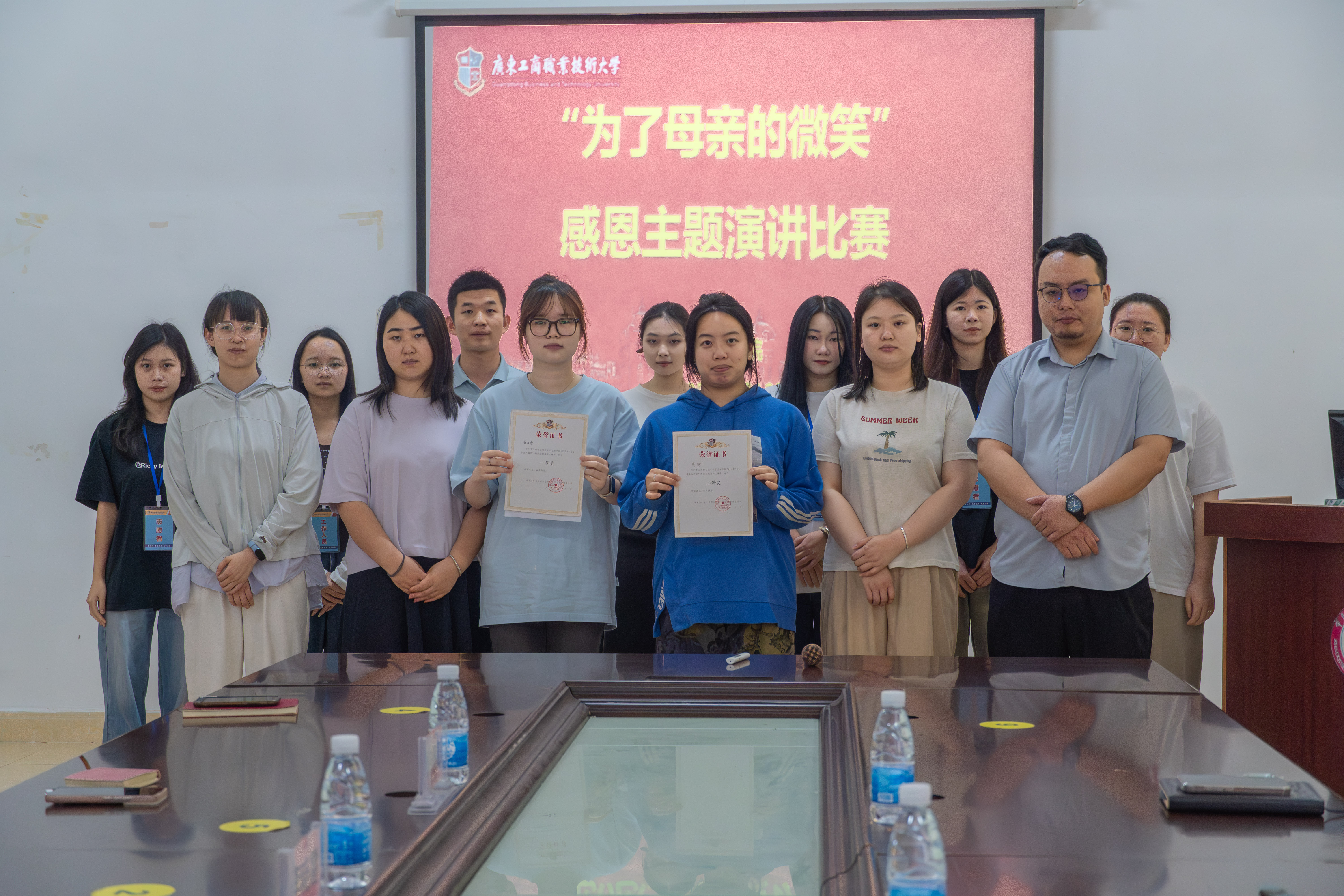 微信图片_20250513092252.jpg 微信图片_20250513092252.jpg